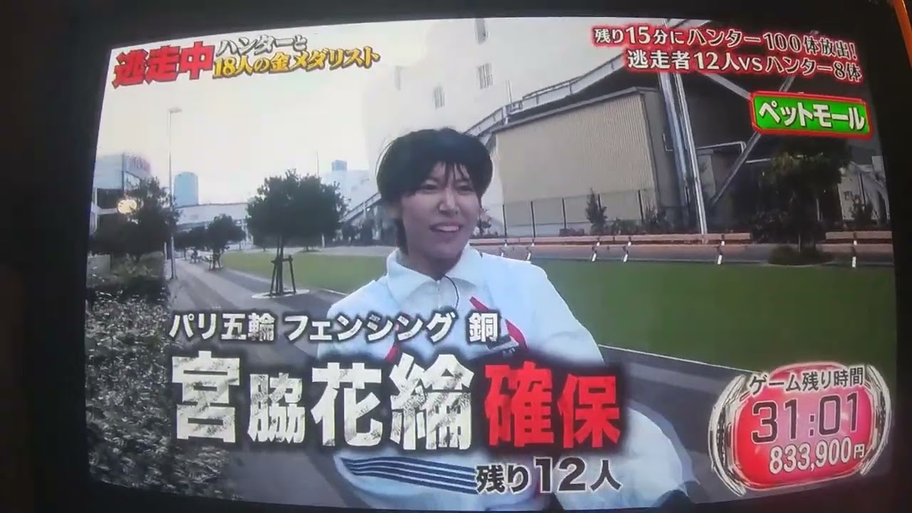 宮脇花綸vs47OT     谷川航vs08TG・47OT