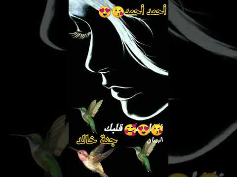متغير ياما عن زمان قافل على قلبك البيان