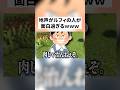 【実話】地声がルフィ!?コールセンターのルフィが面白すぎるwwwww #りぃちょ