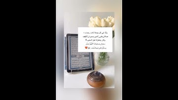ولنا في كل جمعه ثلاث رحمات .صلاة على النبي وسوره الكهف. وكنز _ينتظرنا قبل المغيب!##