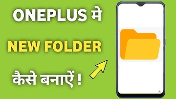Oneplus Mobile Me Folder Kaise Banaye | New Folder Kaise Banaye Mobile Me| New Folder kaise bnaye
