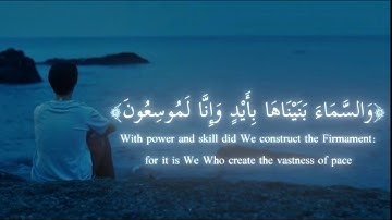 تلاوة الشيخ سعود الشريم 🍃من سورة ﴿الذاريات﴾📼🤍-القرآن الكريم-☁🍃