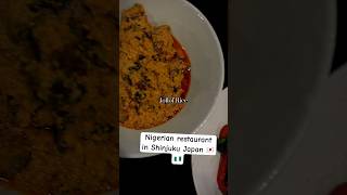 Download Lagu #tokyo #nigerianfood #nigerianresturant #food #shinjuku MP3