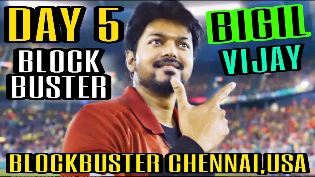 Bigil movie box office Collection Day 5 | Blockbuster | Vijay,Tamil movie | Chennai,USA