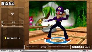 マリオ mqdefault.jpg