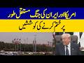 Efforts Underway to Permanently End US–Iran Conflict Amid Rising Diplomatic Activity | Dawn News