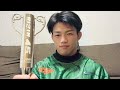 大晦日!勝ちました !『#RIZIN45』新井丈vs.ヒロヤ