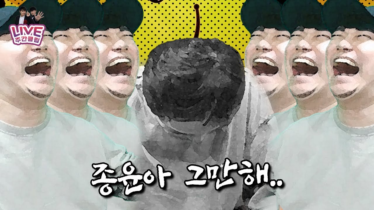 [주간LIVE클립] 뭐 멀쩡한 사람 갑자기 청문회 조지기ㅋㅋ