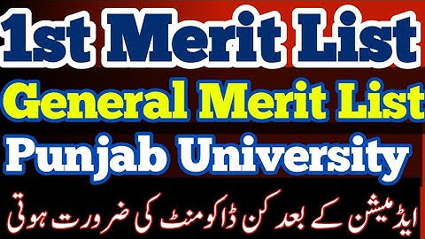 PU first Merit list 2024||PU General Merit list||which documents required after getting admission