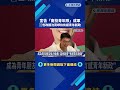 拚有感青年新政! 温世政攜沈夙崢宣告"南投青年隊"成軍－民視新聞
