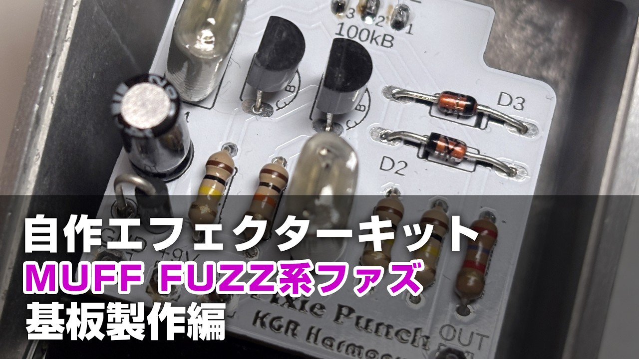 MuffFuzz-style fuzz 