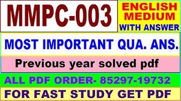 mmpc 003 important questions with ans / mmpc 3 previous year question paper/ mba new study material