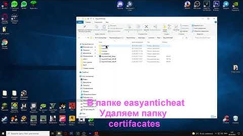 Rust FIX untrusted system file steamclient64.dll