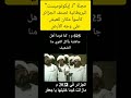 الجزائر قوة ضاربة المغرب الصحراء المغربية