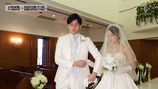 公式 ホテルベルクラシック東京が伝える動画でみる結婚式のリハーサル 教会人前式 Youtube