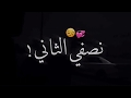 انت حبيبي و نصفي الثاني | اقوى تصاميم حالات.واتساب عراقية حب | جديد 2020