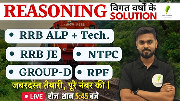 Practice Set - 18 | कठिन सवालो का आसान हल  |  ALP/TECH | REASONING |  BY RISHABH SIR