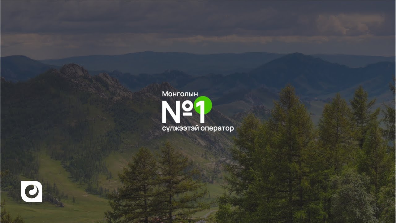 Горхи Тэрэлж l Төв аймаг l Эрдэнэ сум