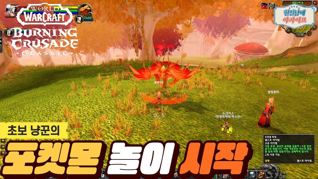 [불성 클래식] 어떤 야수를 길들여 볼까아~