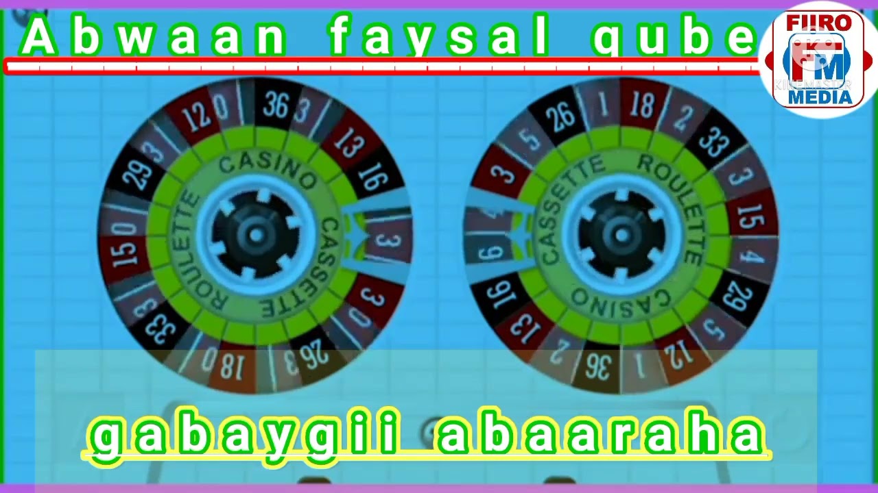 Abwaan faysal qube iyo gabaygii abaaraha