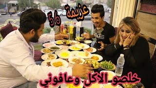 عباس عزمنه بمطعم سيد باسم اني وملاك وشردنه لايفوتكم #ازهر ماهر #عباس كاطع #فرقة_اكد