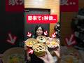 トミーさんが好きそうなどんぶりコンビにアレンジした人が勝ち!@TomiVideo #shorts