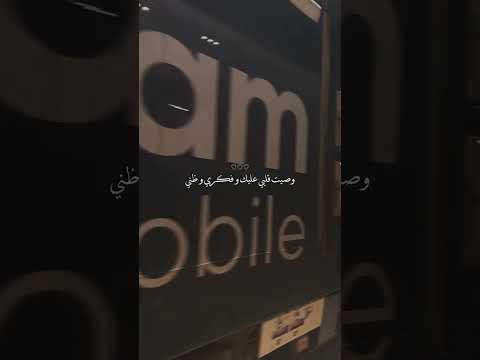 وصيت قلبي عليك 