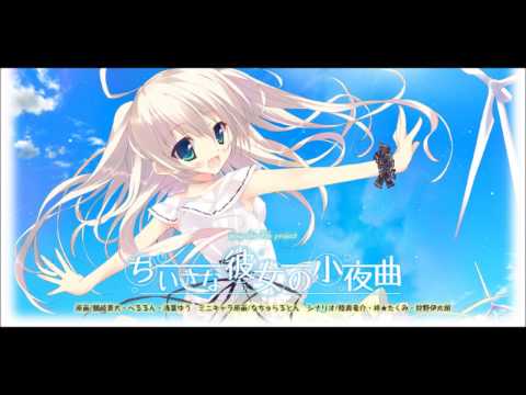 feng 『ちいさな彼女の小夜曲』 OP曲 「マリンブルーに沿って」short ver.