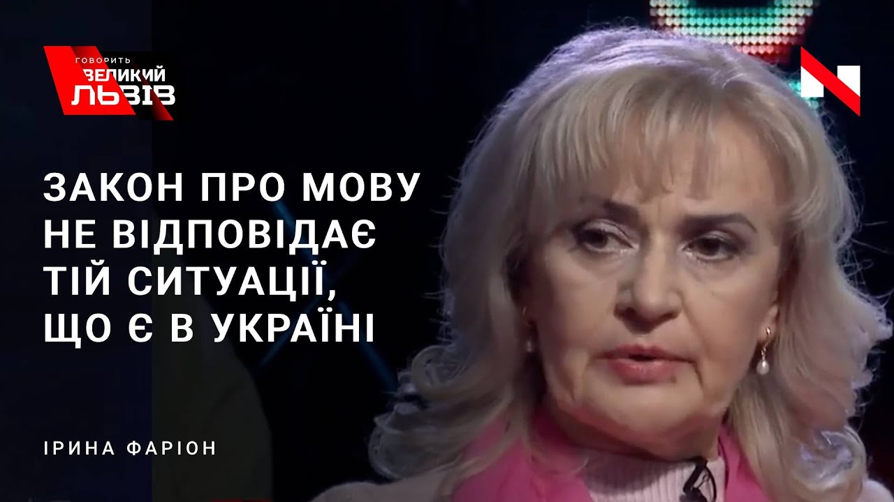 Бачили очи що купували