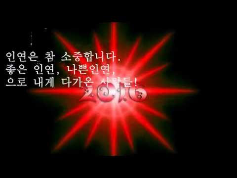 2016년 새해 복 많이 받으세요