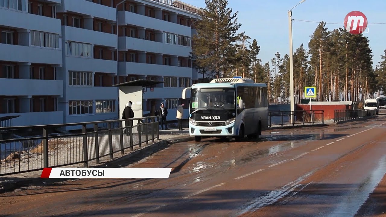 МУП"Городские маршруты" постепенно добавляет новый транспорт на ...
