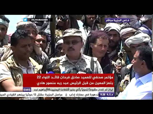 مؤتمر صحفي للعميد صادق فرحان قائد اللواء ٢٢ بتعز المعين من قبل عبد ربه منصور هادي.. ١/٢