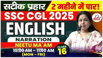 ENGLISH | NARRATION | SSC CGL 2025 IN 60 DAYS | BY NEETU MA