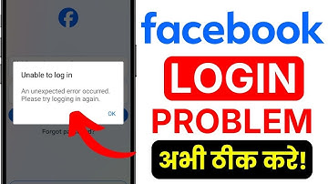 ✅Social Media Guide — Facebook Login Problem Fix | Ultimate Login Error Solution