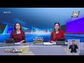 🔴 Live ทันข่าวสุดสัปดาห์ | อิหร่าน ไม่สนคำขู่ทรัมป์ เผย หากต้องการเจรจาเมื่อไหร่ จะแจ้งให้ทราบ