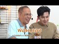 🔴 Live ทันข่าวสุดสัปดาห์ | อิหร่าน ไม่สนคำขู่ทรัมป์ เผย หากต้องการเจรจาเมื่อไหร่ จะแจ้งให้ทราบ
