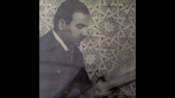 القارئ الشيخ سعيد حسين القلقالي رحمهُ الله ما تيسر من سور الانفطار والمطففين