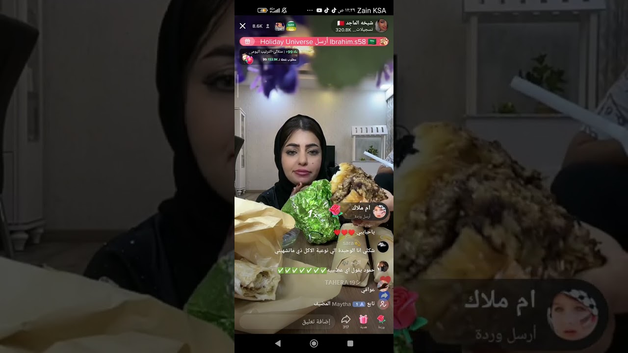 بث شيخه الماجد وجمعتها على العشاء معا عيالها ❤️