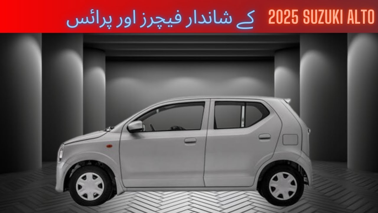 Suzuki Alto VXR 2025 | Upgraded Version – Full Walkaround & Features ...