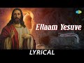 Ellaam yesuve  lyrical  lord jesus  jikki  ta kalyanam  jnana geethangal