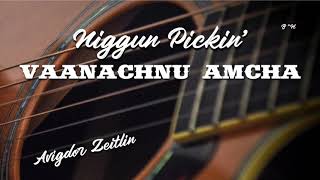 NIGGUN PICKIN’ Vaanachnu Amcha - ניגון ״ואנחנו עמך״