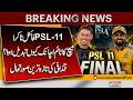 PSL Final - Why Match Time Suddenly Changed? | Hyderabad Vs Peshawar | Live Update | Pakistan News