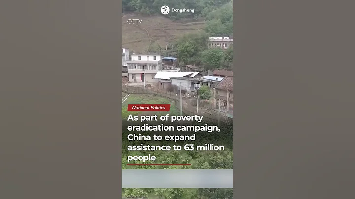 As part of poverty eradication, China will expand assistance to 63 million low-income people