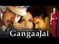 Gangajal Remix ProTheme ITELT MULTIMEDIA