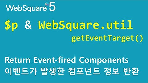 $p & WebSquare.util - getEventTarget() | $p & WebSquare.util | WebSquare5 - Quick Guide