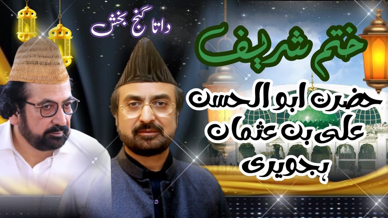 Mehfil-e-Samaa (15-08-2025)  LIVE DARBAR GOLRA SHARIF