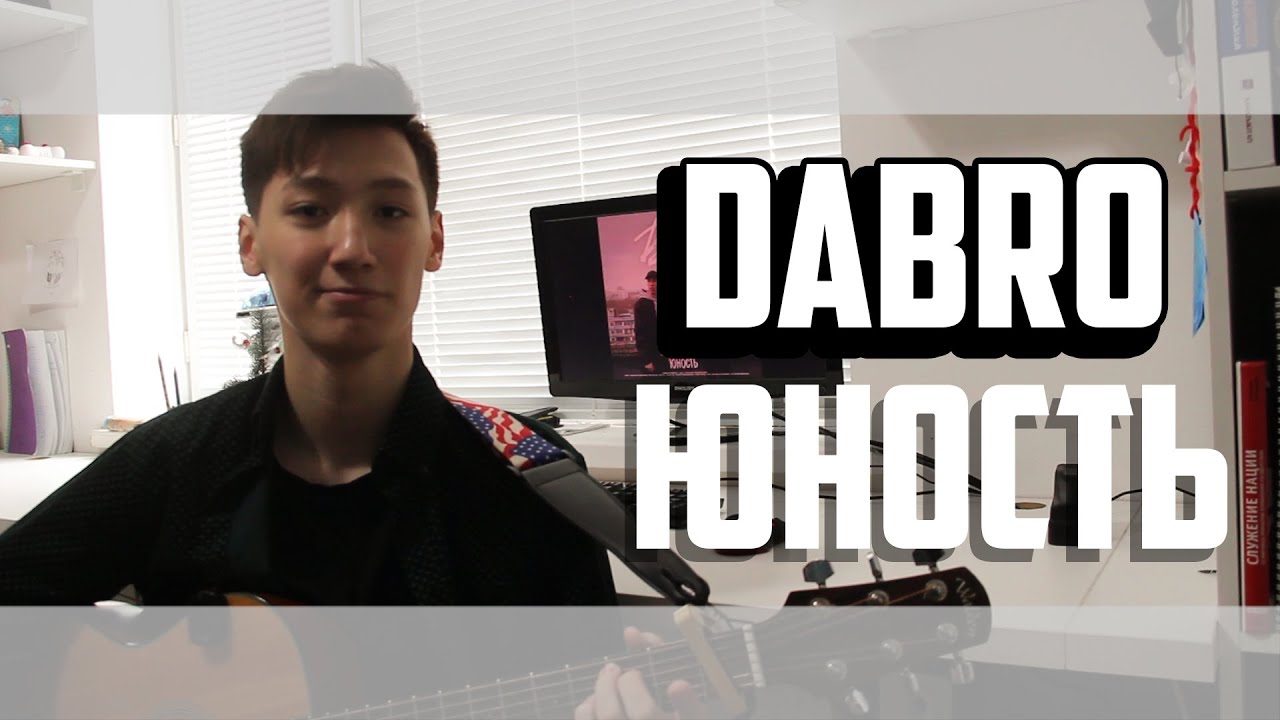 Купон В Магазин Dabro Style 2021