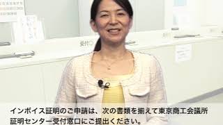 船籍証明書