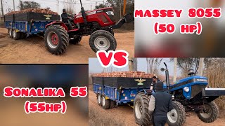 MASSEY 8055(50hp) VS Sonalika 55(55hp) 🚀|| MASSEY WALE