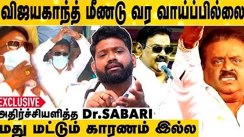 Captain VIJAYAKANTH HEALTH condition |Dr Sabarinath Ravichandar MD DNB pulmonologist explains|